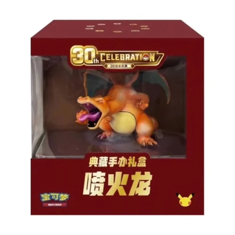 30th Anniversary Celebration Charizard Collector Figure Gift Box.webp