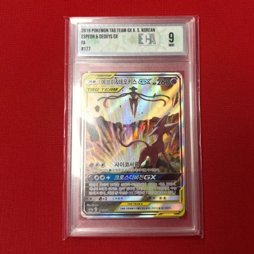 Espeon &amp; Deoxys GX (sm12a 177) - ECA 9 - Tag Team GX Tag All Stars.webp