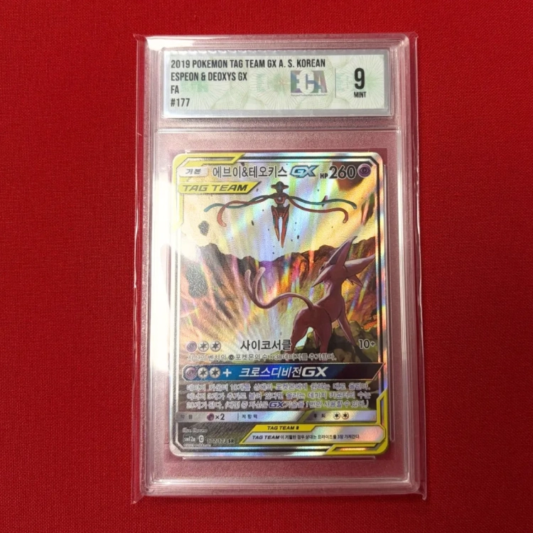 Espeon &amp; Deoxys GX (sm12a 177) - ECA 9 - Tag Team GX Tag All Stars.webp