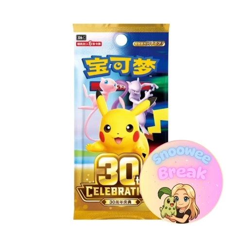 booster 30th chiny snoowee.webp