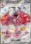 Charizard ex (sv4a 331) Shiny Treasure ex.webp