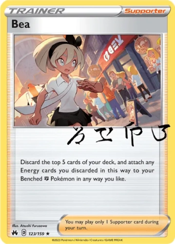 Bea (CRZ 123) Crown Zenith.webp
