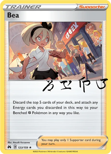 Bea (CRZ 123) Crown Zenith.webp