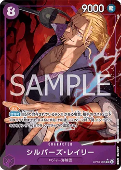 Silvers Rayleigh (OP13-066).webp